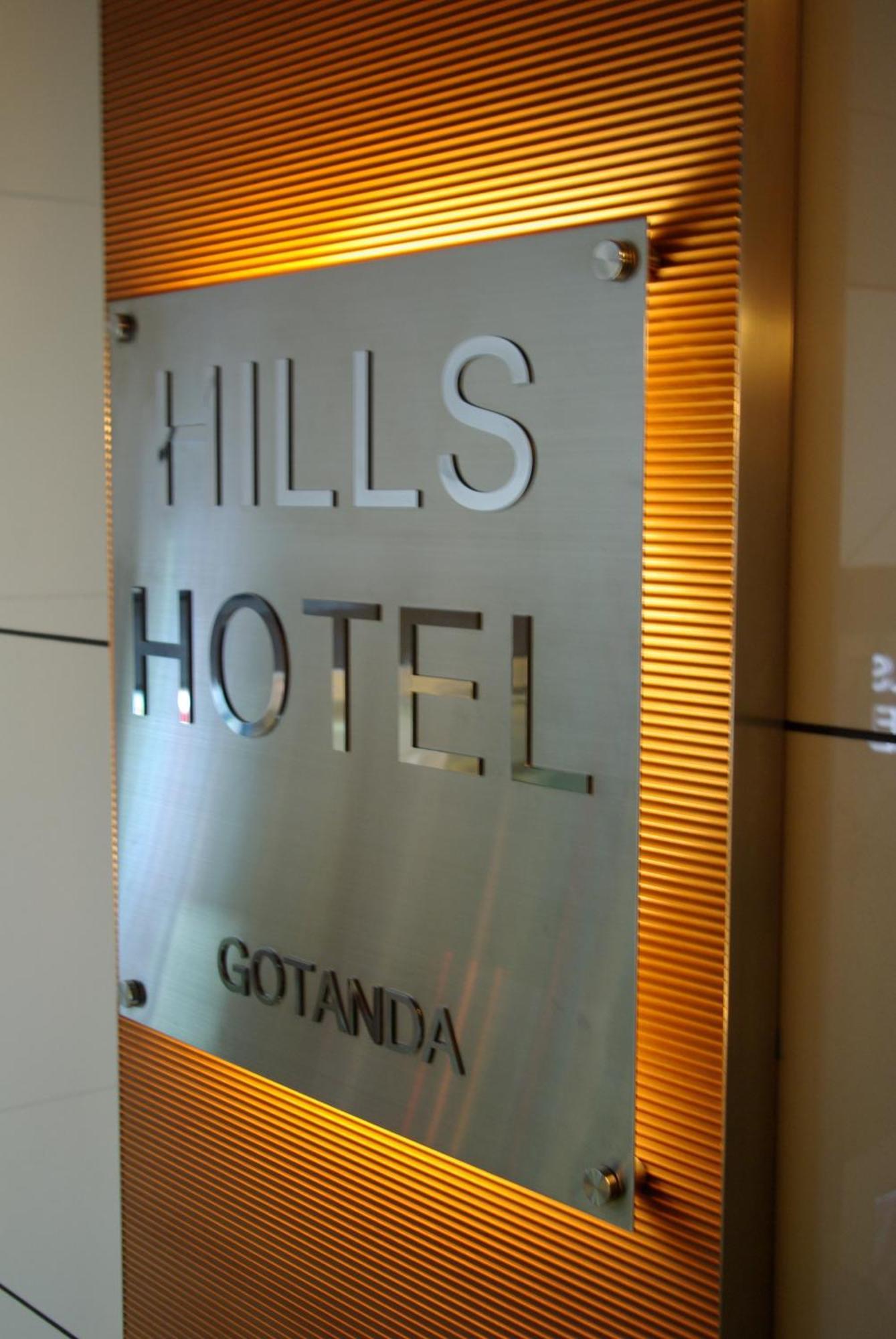 Hills Hotel Gotanda Tokio Exterior foto